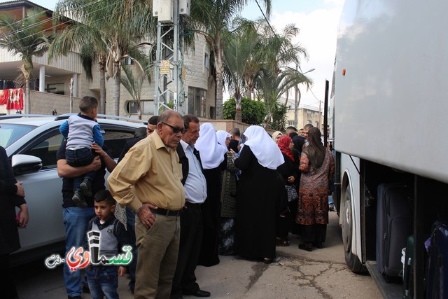  كفرقاسم : 3 حافلات من معتمري عطلة الربيع الفوج الثاني   يغادرون البلدة باتجاه الديار الحجازية والمئات في وداعهم 